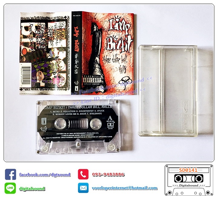 เทปคาสเซ็ท ตลับเทป Limp Bizkit อัลบั้ม Three Dollar Bill Y'all $