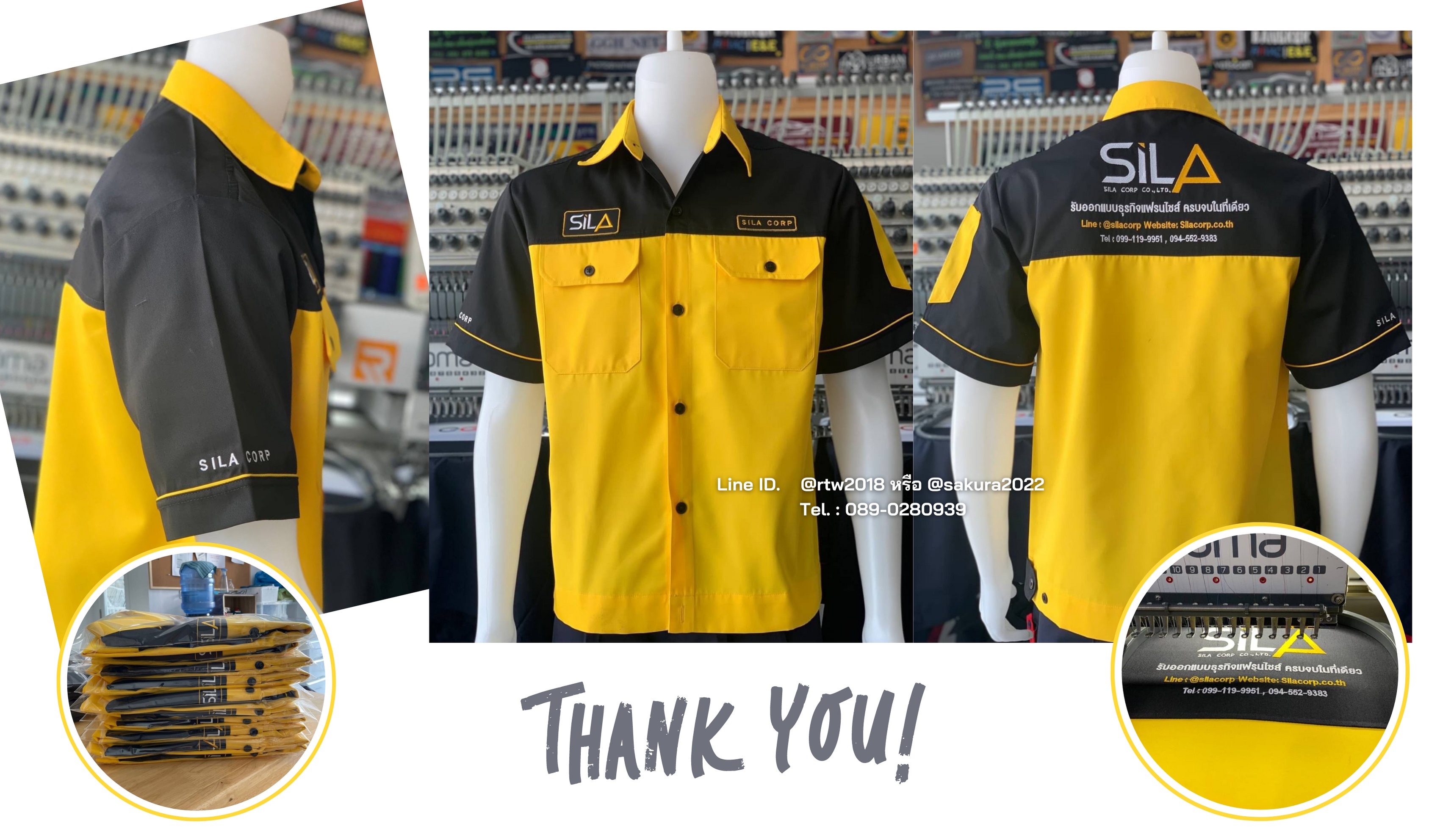 เสื้อช็อปพร้อมปัก