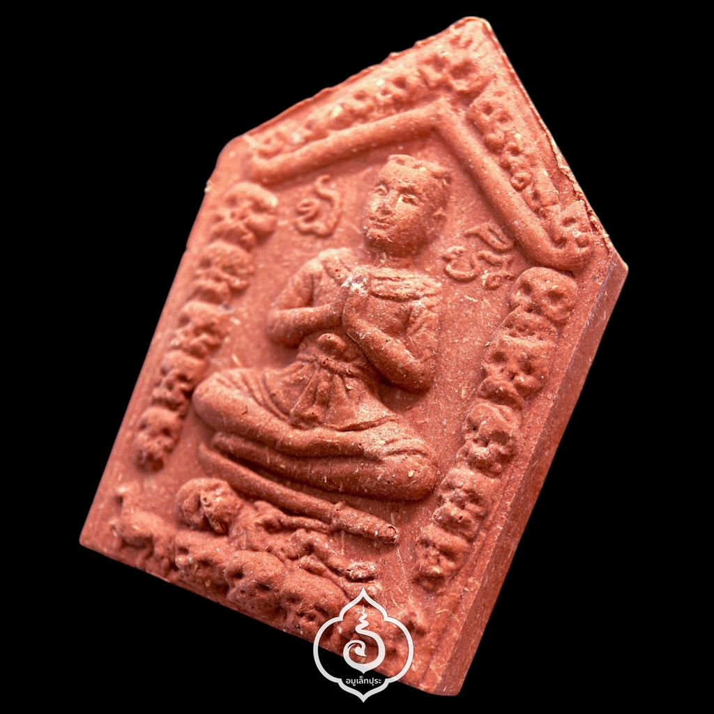 ขุนแผน ปลุกโหงพราย (เนื้อว่านเสน่ห์จันทร์แดง) รุ่นเสน่ห์รวยลืมจน ปี52 หลวงพ่อเสน่ห์จันทร์ วัดจันทรังษี จ.ขอนแก่น (ตอกโค้ดใต้ฐาน)