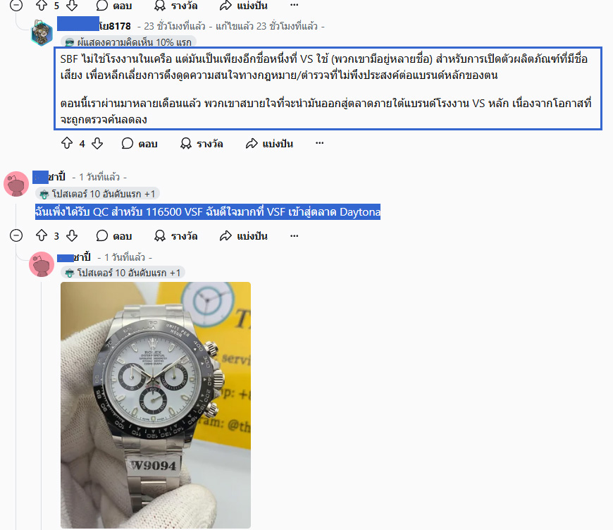 ROLEX DAYTONA BLACK VSF DD4130