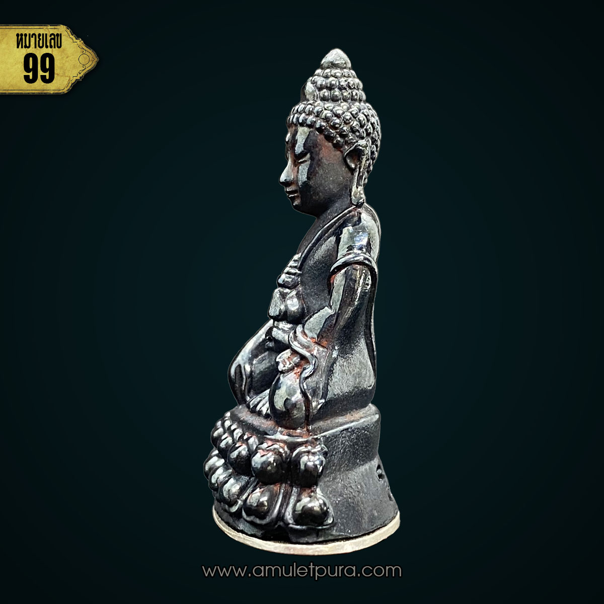 1 ใน 299 องค์ หมายเลข99 พระกริ่งมงคลเศรษฐี (เนื้อเมฆพัด ฐานเงิน) ปี64 หลวงปู่บุญมา สำนักสงฆ์เขาแก้วทอง จ.ปราจีนบุรี (มีโค้ด หมายเลข 99)