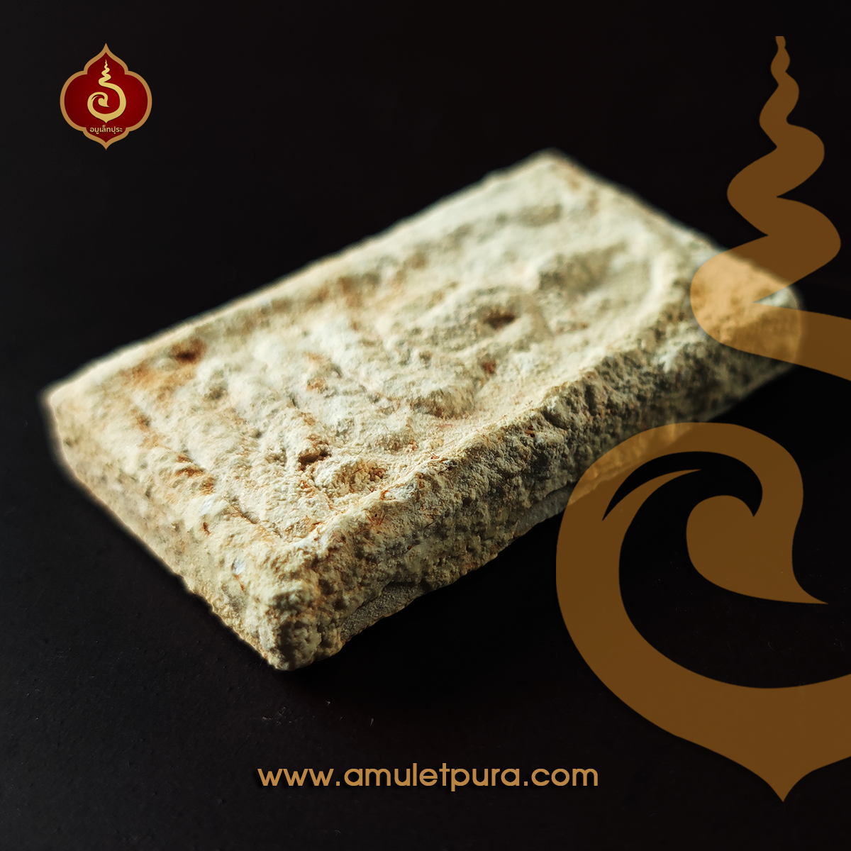 พระสมเด็จบางขุนพรหม (พิมพ์ใหญ่เกศเอียงแช่น้ำมนต์ 1 ไตรมาส) รุ่นย้อนยุค ปี47 วัดบางขุนพรหม กรุงเทพมหานคร (โค้ดตรายาง พร้อมกล่องผ้าไหม)