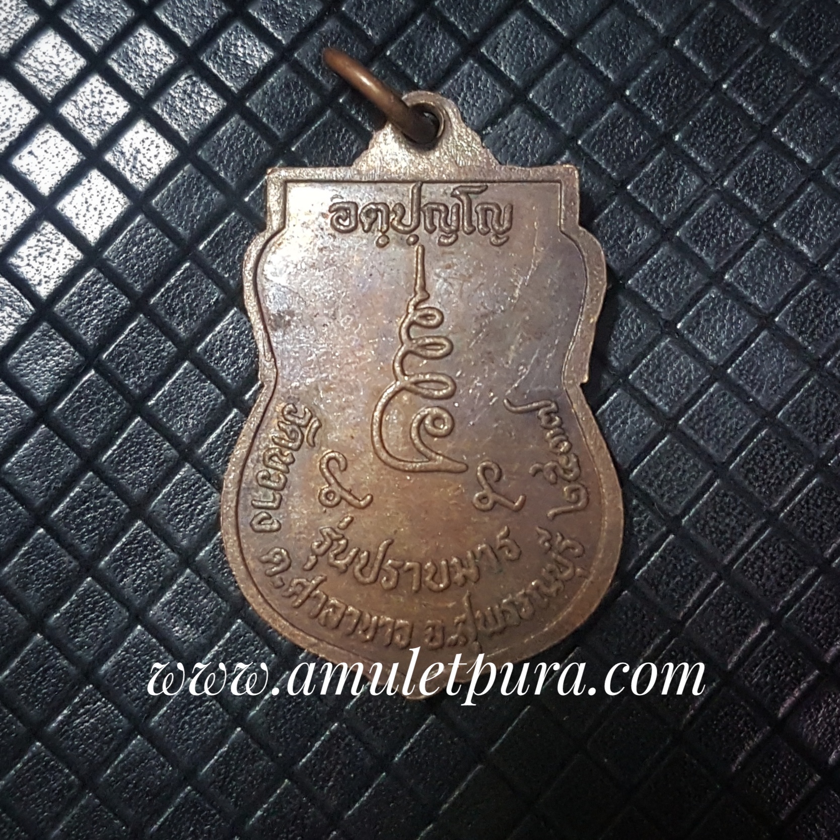 เหรียญเสมาหลวงพ่อช้วน รุ่นปราบมาร ปี37 หลวงตาช้วน วัดขวาง จ.สุพรรณบุรี