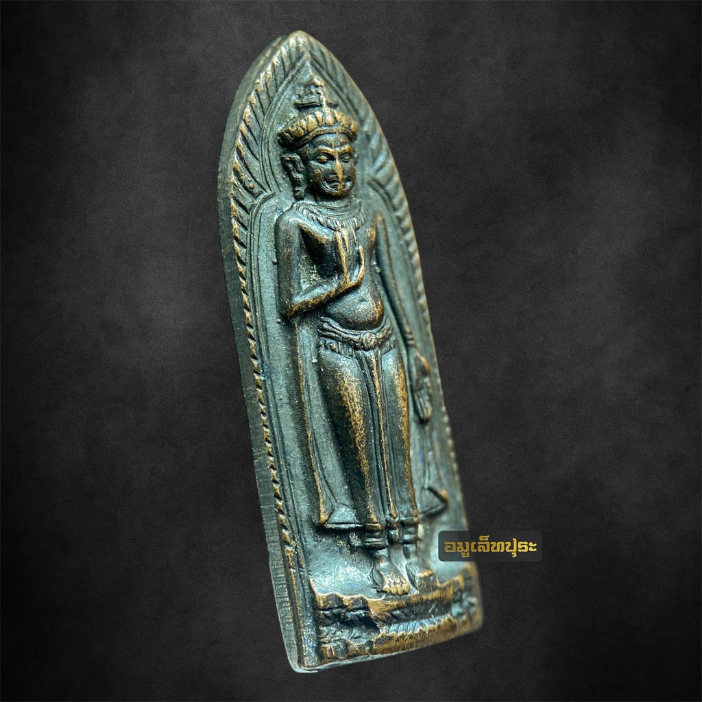 พระร่วงรางปืนหลังฉัตร จ.อุ ปี 2511 เนื้อโลหะผสมทองแดงรมดำ วัดมกุฏกษัตริยารามราชวรวิหาร กรุงเทพฯ