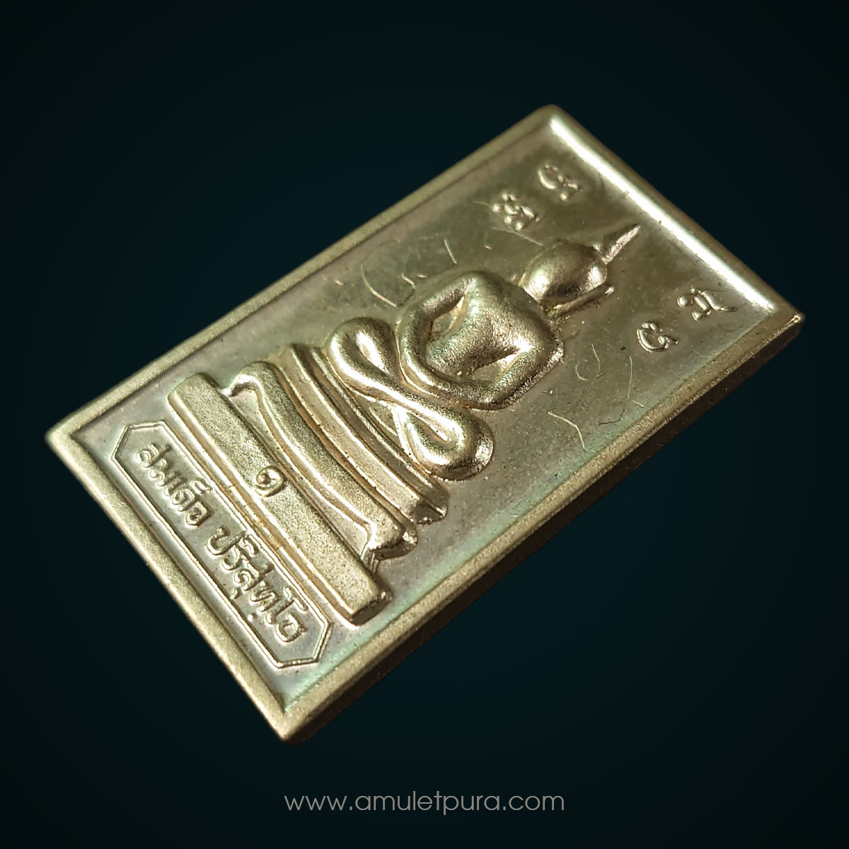 พระสมเด็จปริสุทโธ หลังกำแพงแก้ว (เนื้ออัลปาก้า มีจาร) ปี19 หลวงพ่อคูณ วัดบ้านไร่ จ.นครราชสีมา