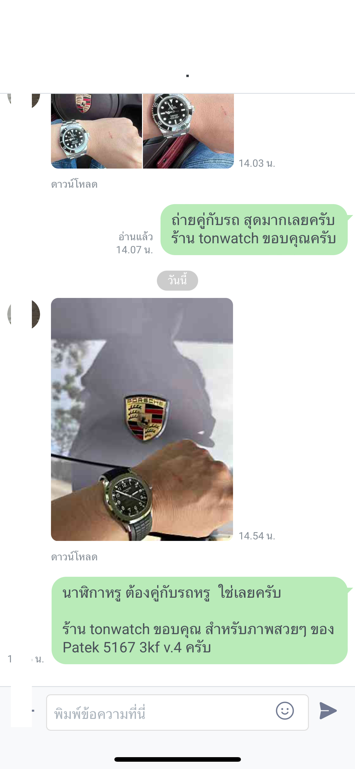 ROLEX SUBMARINER NO DATE 41MM. VSF