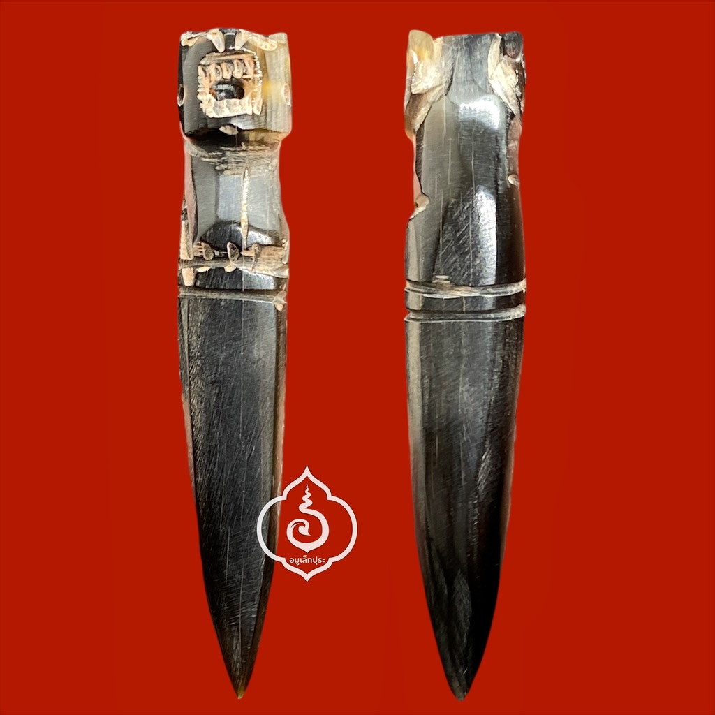 เขี้ยวเสือเขาควายแกะ (จารครบสูตร) รุ่นไตรมาส ปี44 หลวงพ่อเปิ่น วัดบางพระ จ.นครปฐม (ขนาด 5.5 ซม.) (ทันหลวงพ่อ)