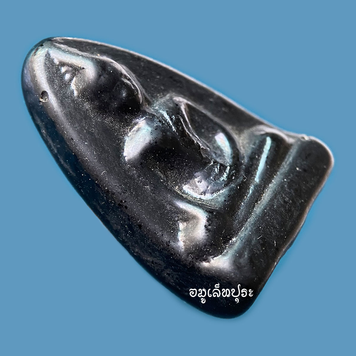 พระแร่หินไหลดำ ที่ระลึกสร้างอุโบสถ ปี36 วัดอ้อมน้อย จ.สมุทรสาคร