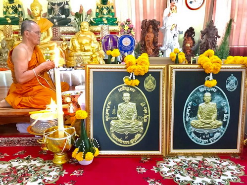 เหรียญเจริญพรบน วาระ 70 ปี เนื้อมหาชนวน ปี62 หลวงพ่อทอง วัดบ้านไร่ จ.นครราชสีมา (มีโค้ด หมายเลข 190)