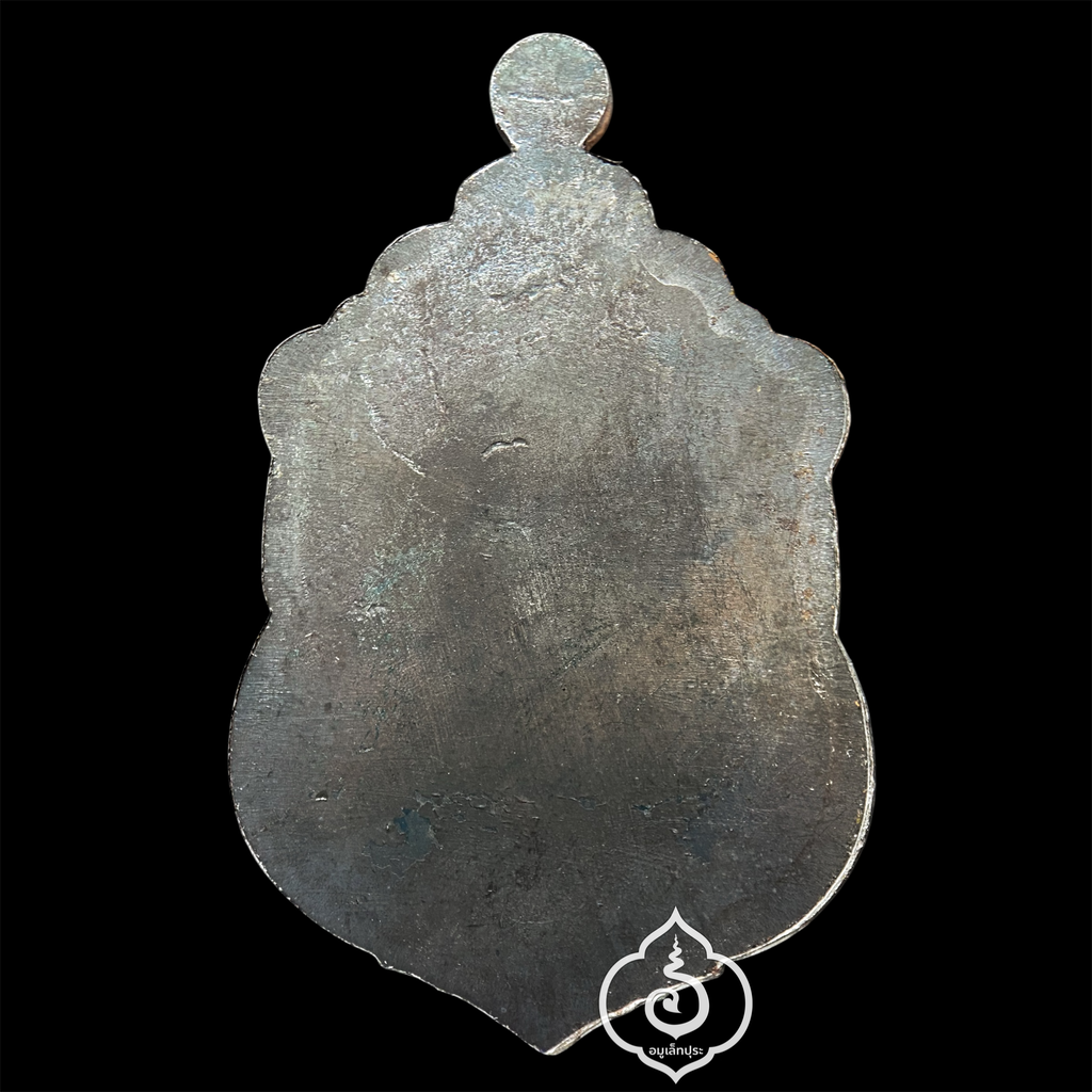 1 ใน 499 เหรียญ เหรียญเสมามหาสมปรารถนาหลวงปู่หมุน (เนื้อเหล็กน้ำพี้ หน้ากากนวะชุบทองคำ) รุ่นสร้างศาลาการเปรียญ ปี61 วัดบ้านจาน จ.ศรีสะเกษ (2 โค้ด หมายเลขมงคล หมายเลข 9)