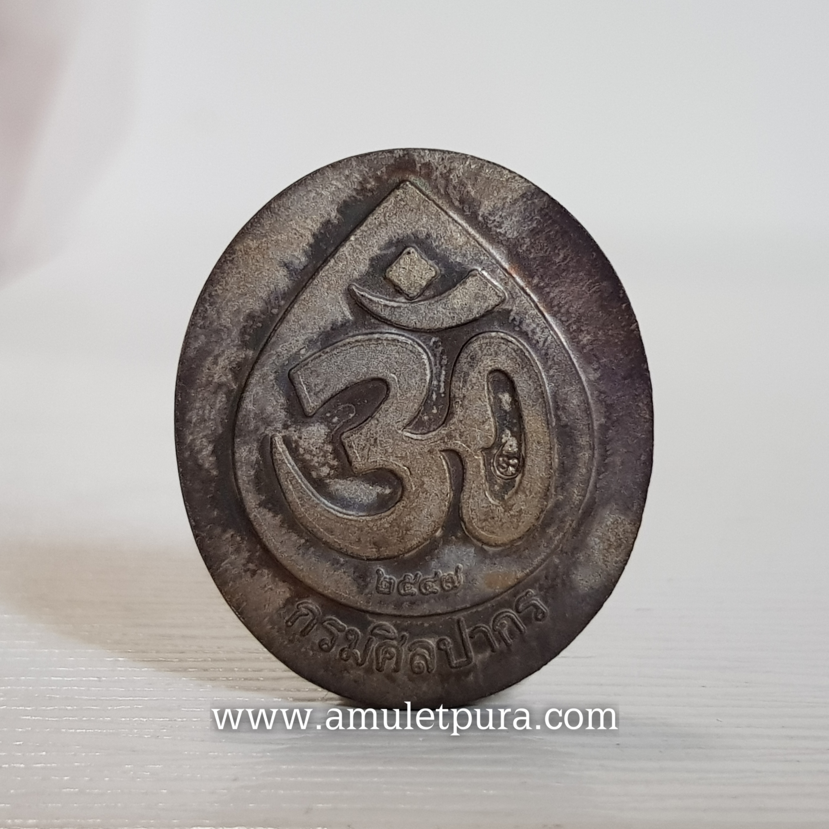 เหรียญพระพิฆเนศวร์ ปี47 กรมศิลปากร กรุงเทพมหานคร(โลหะชุมเงินพ่นทราย ตอกโค้ดหลังเหรียญ)