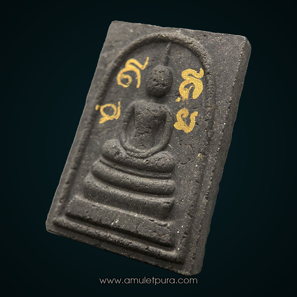 พระสมเด็จแจกทาน เสาร์5 หลังยันต์เหนือดวง (มวลสารหลวงปู่มหาศิลา) ปี64 มีจาร หลวงปู่มหาศิลา สิริจันโท วัดโพธิ์ศรีสะอาดแกเปะ จ.กาฬสินธุ์ (กดมือ) #2