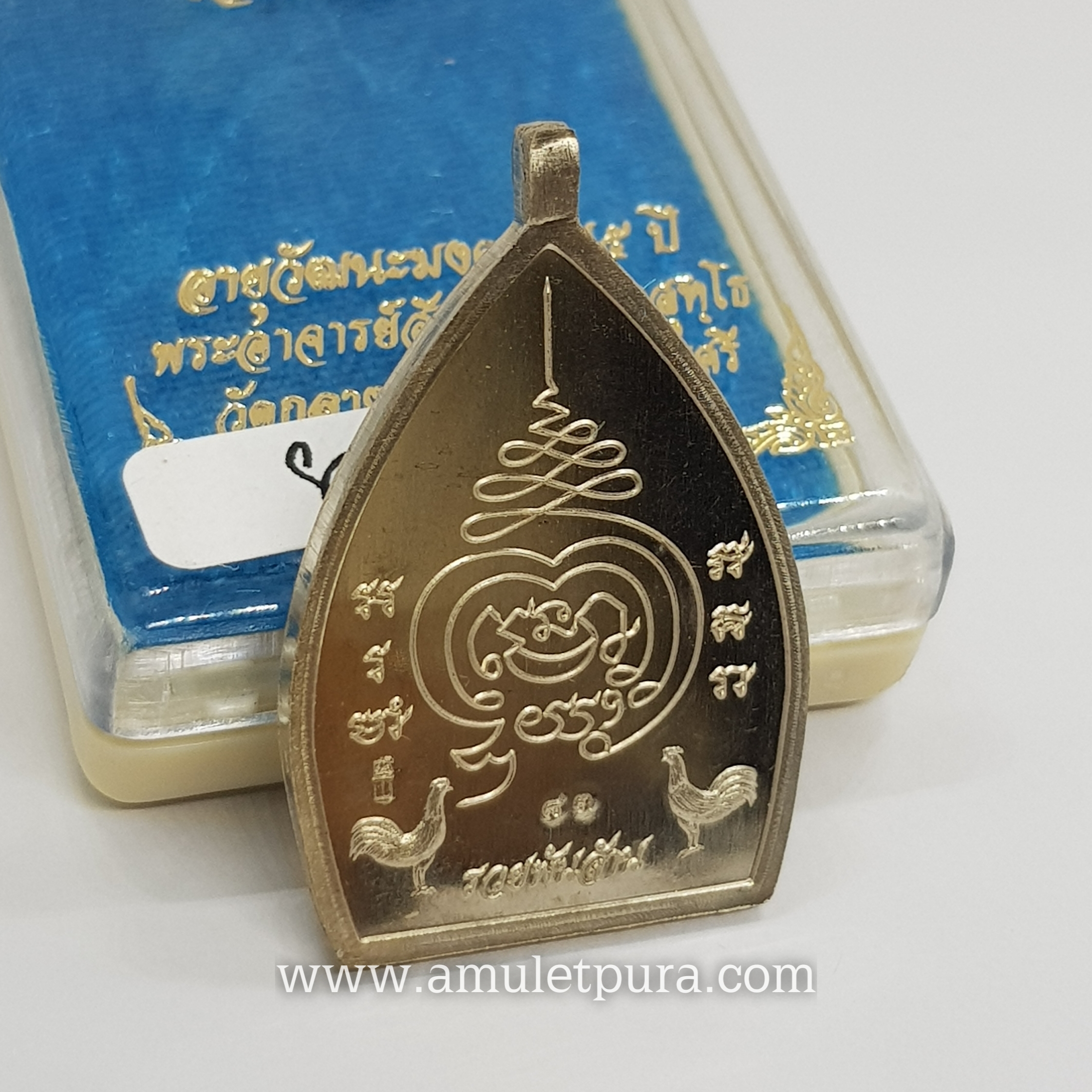 เจ้าสัวพุทธศิลป์(อัลปาก้า)รุ่นรวยพันล้าน อายุวัฒนะมงคล75 ปี ปี64 พระอาจารย์สัญญา(คง)วัดกลางบางแก้ว จ.นครปฐม(มีโค้ด หมายเลข83)