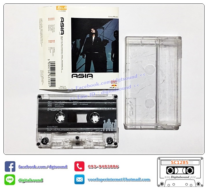 ม้วนเทป เทปคาสเซ็ท ASIA อัลบั้ม เอเชีย