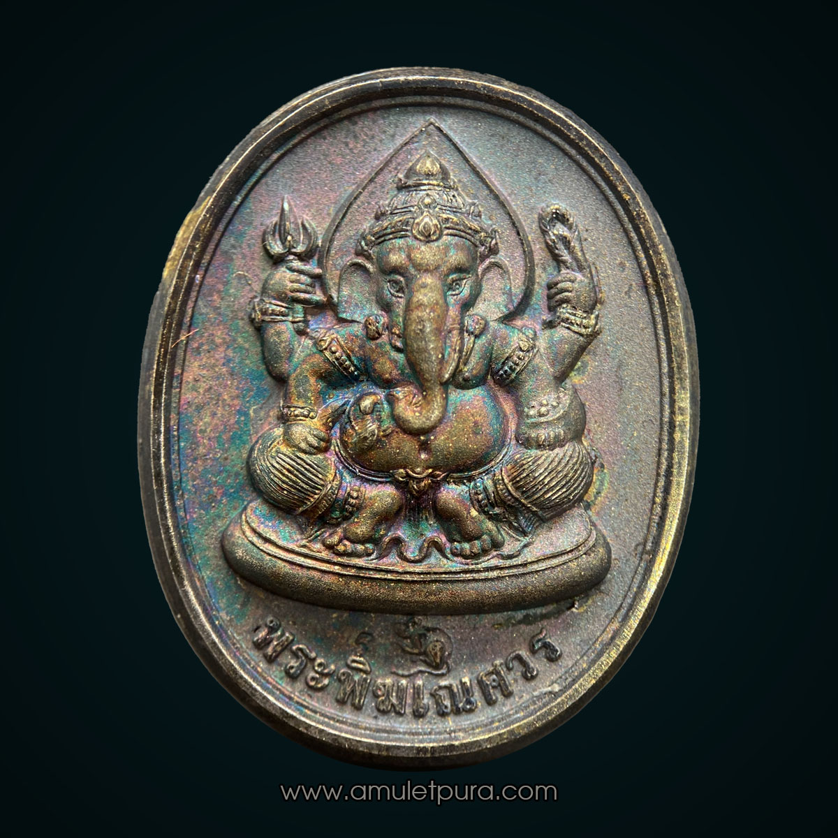 เหรียญ 2 มหาเทพ ท้าวมหาพรหม หลังพระพิฆเนศ (เนื้อกะไหล่เงินพ่นทราย) รุ่นโชคดี มีสุข ปี47 หลวงปู่หงษ์ วัดเพชรบุรี จ.สุรินทร์ (มีโค้ด)