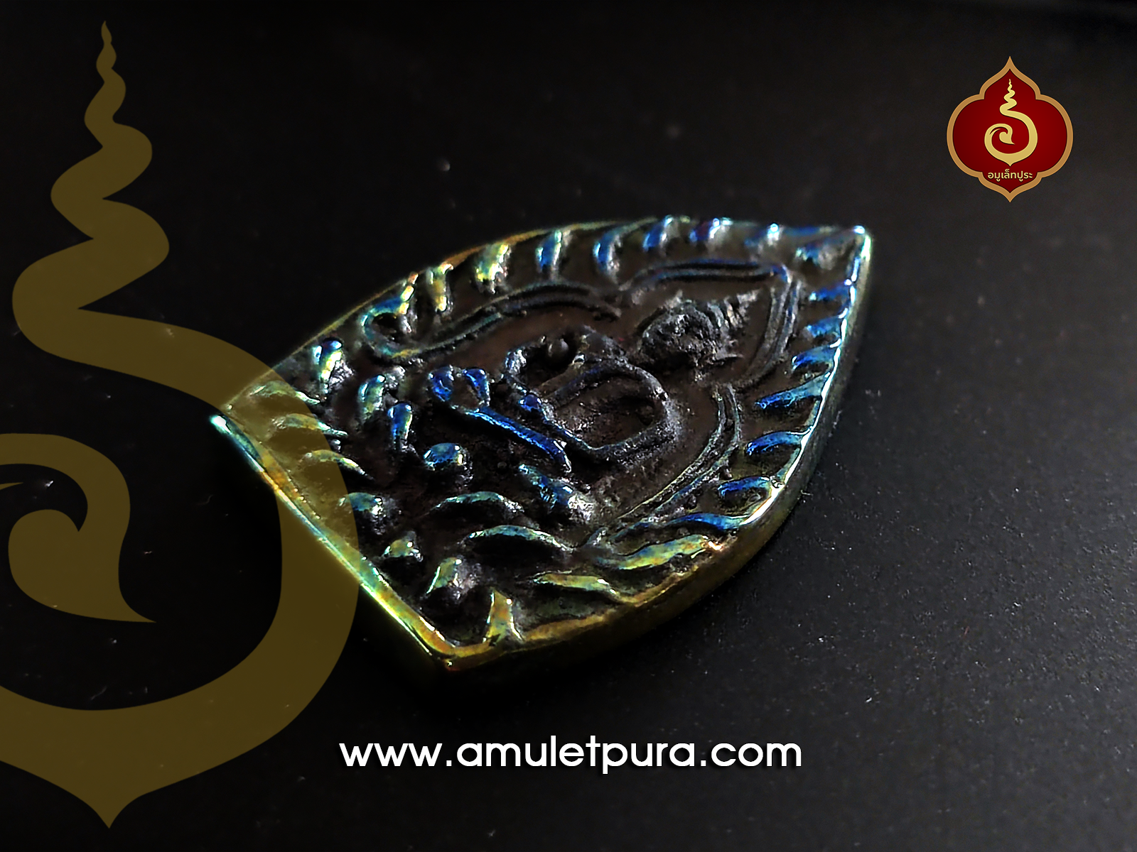 เหรียญเจ้าสัว เนื้อเมฆสิทธิ์ รุ่นเจริญพร ปี 52 หลวงปู่เจือ วัดกลางบางแก้ว จ. นครปฐม