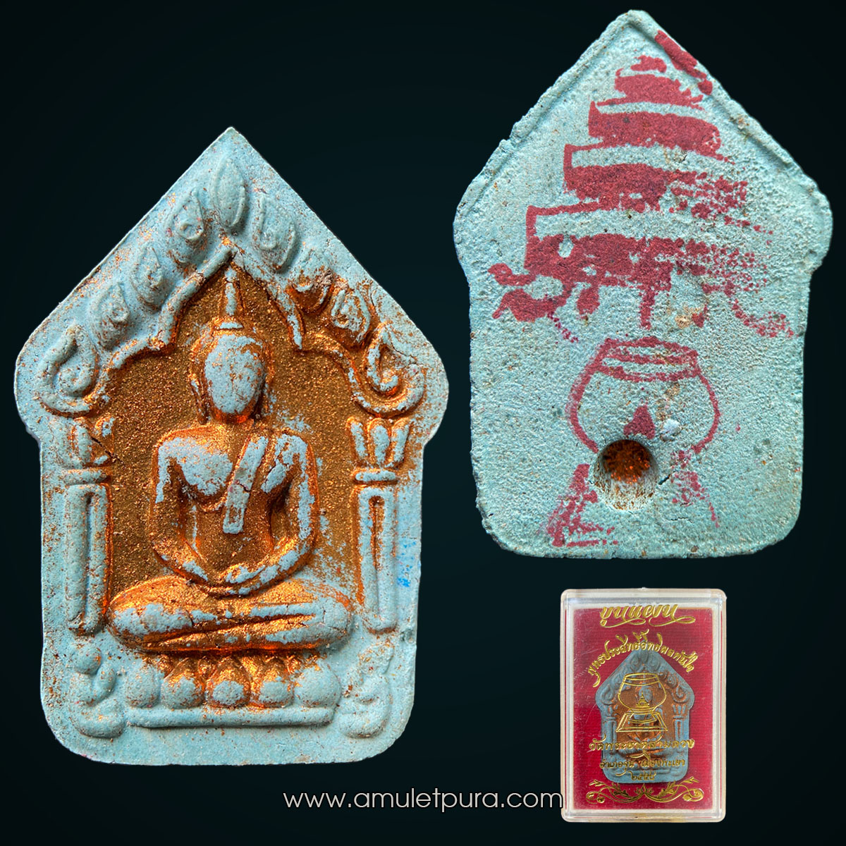 ขุนแผน รุ่นพุทธประสิทธิ์อิทธิผลทันใจ ปี58 เนื้อฟ้าเจ้าทรัพย์ ลองพิมพ์ วัดพระธาตุสามดวง จ.พะเยา