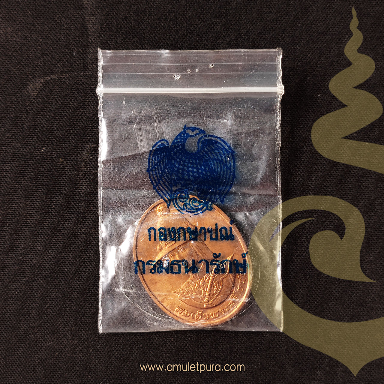 เหรียญสมเด็จพระสุริโยทัย หลังพระปรมาภิไธย สก. (เนื้อทองแดง) ปี38 สมเด็จพระนางเจ้าสิริกิติติ์ พระบรมราชินีนาถ โปรดเกล้าให้กองกษาปณ์ กรมธนารักษ์ สร้าง