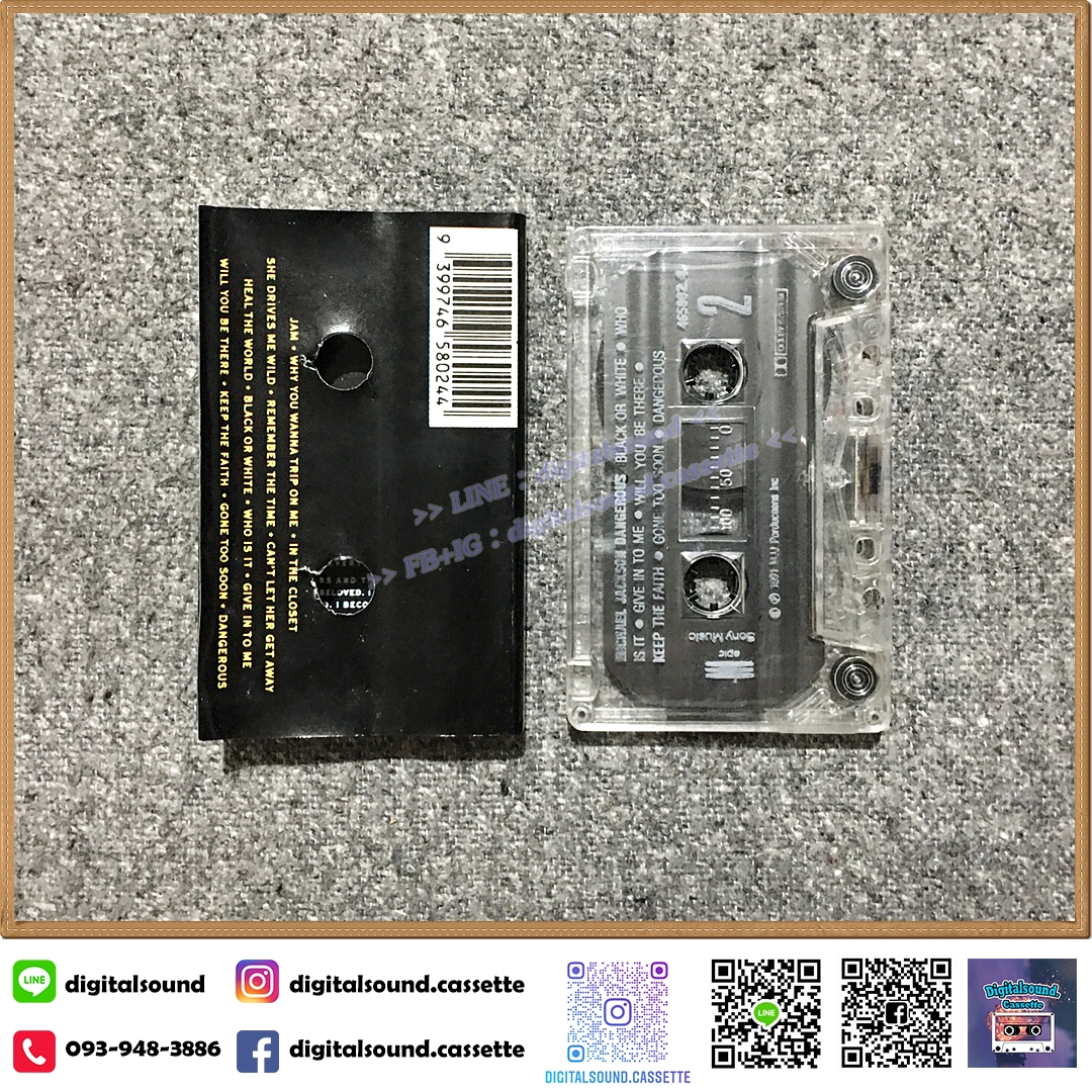 เทปคาสเซ็ท MICHAEL JACKSON อัลบั้ม DANGEROUS