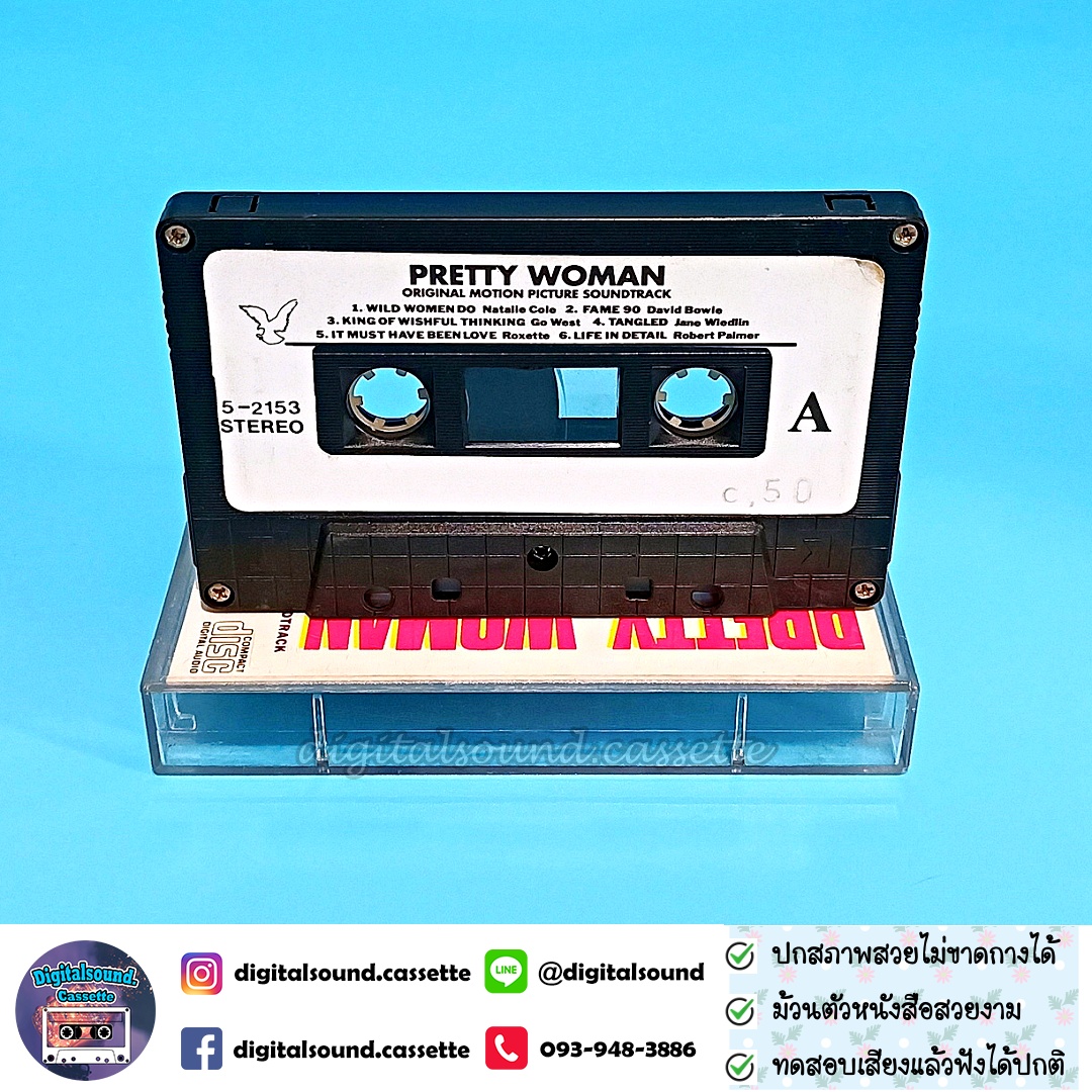 เทปคาสเซ็ท original soundtrack อัลบั้ม ประกอบภาพยนตร์ Pretty woman