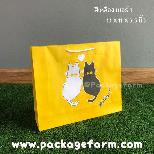 ถุงกระดาษหูเชือก ลายแมว "คิดถึงจัง"