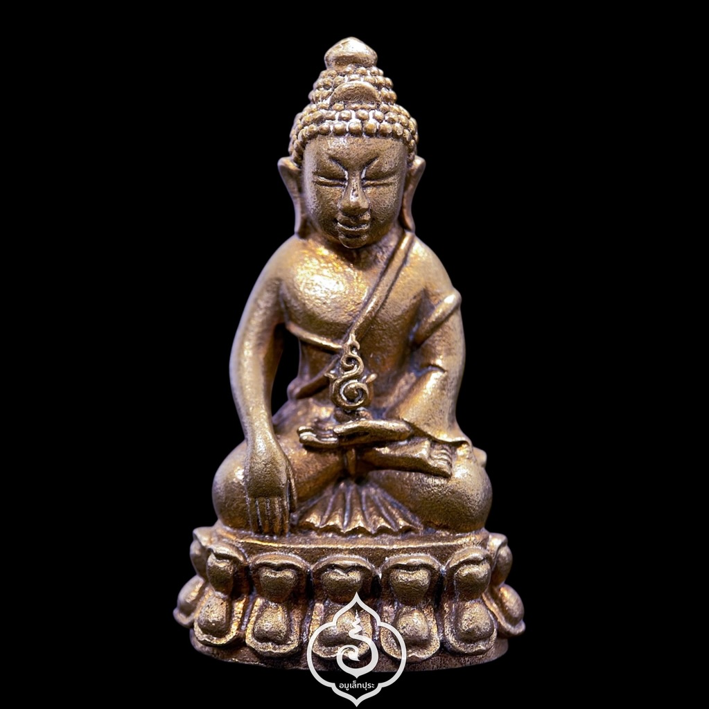 พระกริ่งพรหมบวร (เนื้อชนวนเก่า แก่ทองคำ) รุ่นพรหมบวร ปี53 วัดบวรนิเวศวิหาร กรุงเทพฯ (ใต้ฐานตอกโค๊ดพิเศษ 2 โค้ด หมายเลข 2) ผสมชนวนหล่อพระกริ่งปวเรศ ปี30