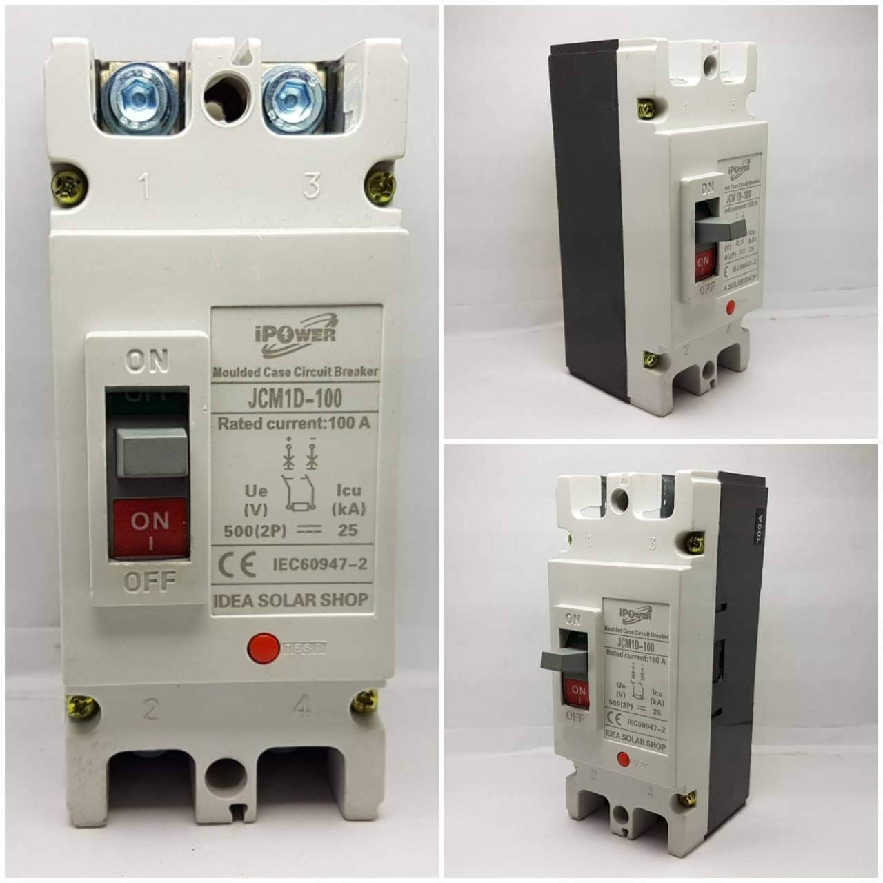 เบรคเกอร์ DC 100A Ipower