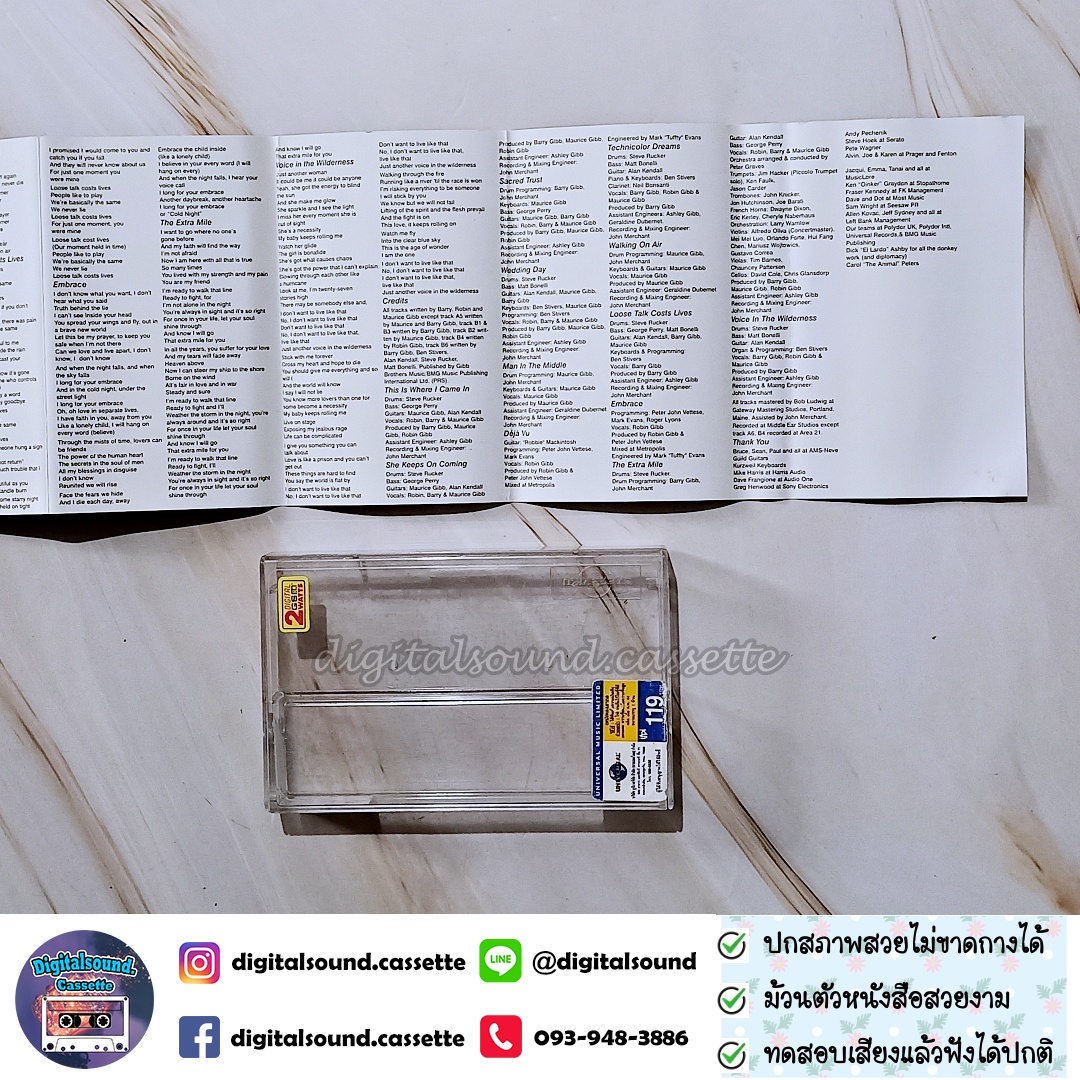 เทปคาสเซ็ท BEE GEES อัลบั้ม This Is Where I Came In