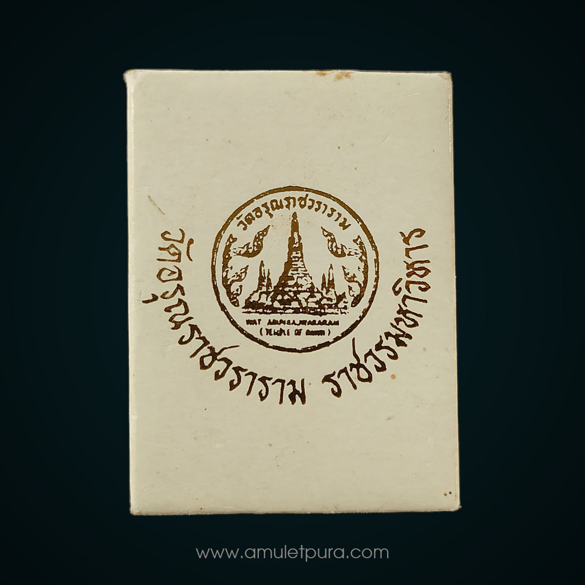 พระยอดธง เนื้อทองระฆังเก่า รุ่นแรก รุ่น 9 มหามงคล ปี54 วัดอรุณราชวราราม กรุงเทพฯ (มีโค้ด)