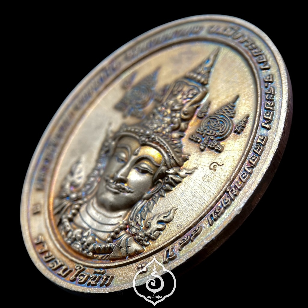 ท้าวเวสสุวรรณ (เนื้อทองแดงซาตินลงยา) รุ่นรวยสมใจนึก ปี65 หลวงพ่อรวย วัดมาบตาพุด จ.ระยอง (มีโค้ด หมายเลข 4) วัดจัดสร้าง