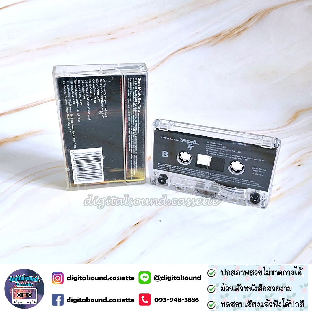 เทปเพลง ทาทา ยัง Amita Tata Young อัลบั้ม เรียลทีที REAL TT