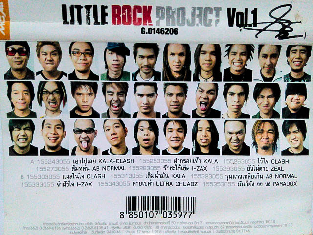 ขายเทปเพลง KALA CLASH ZEAL I-ZAX AB NORMAL PARADOX ULTRA CHUADZ อัลบั้ม LITTLE ROCK PROJECT VOL.1