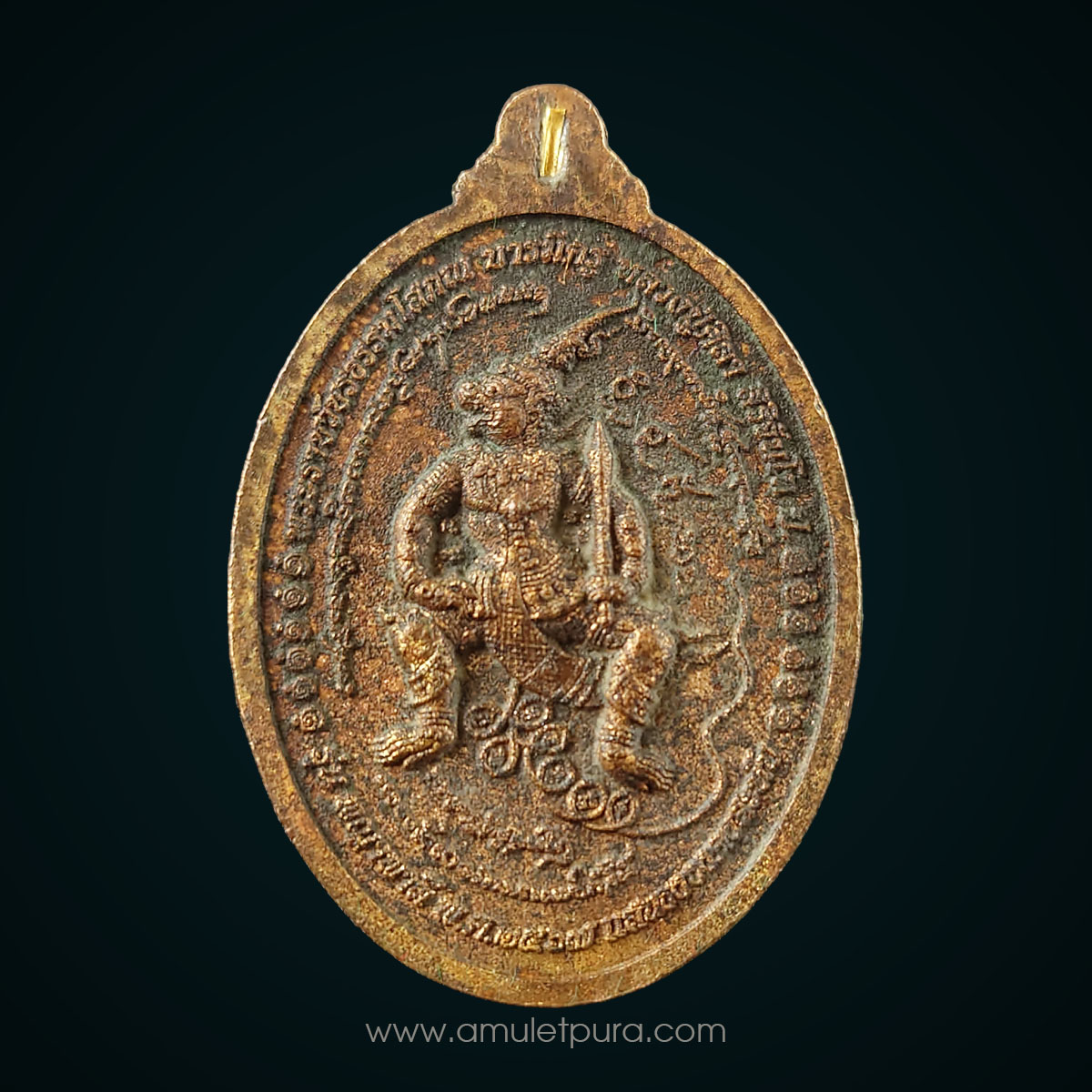 เหรียญหล่อมหามวลสาร แช่น้ำมันคงสรรพว่าน อุดมวลสาร ตะกรุดทองคำ หลวงปู่มหาศิลา รุ่นพญาพาลี ปี67 วัดพระธาตุหมื่นหิน จ.กาฬสินธุ์ (มีโค้ด และหมายเลข 1490)