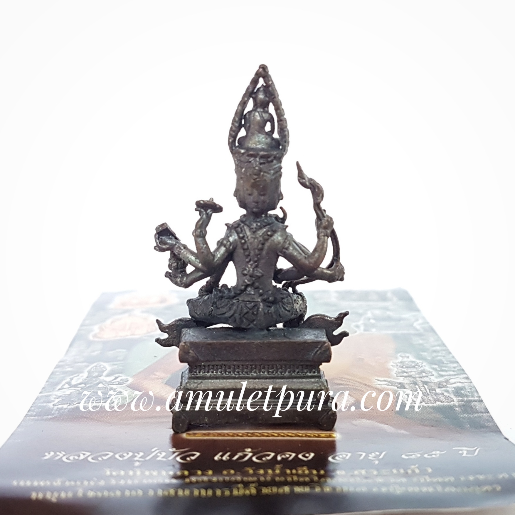 ท้าวมหาพรหม รุ่นแรก(สัมฤทธิ์รมดำ)ปี54 หลวงปู่บัว วัดทัพหลวง จ.สระแก้ว