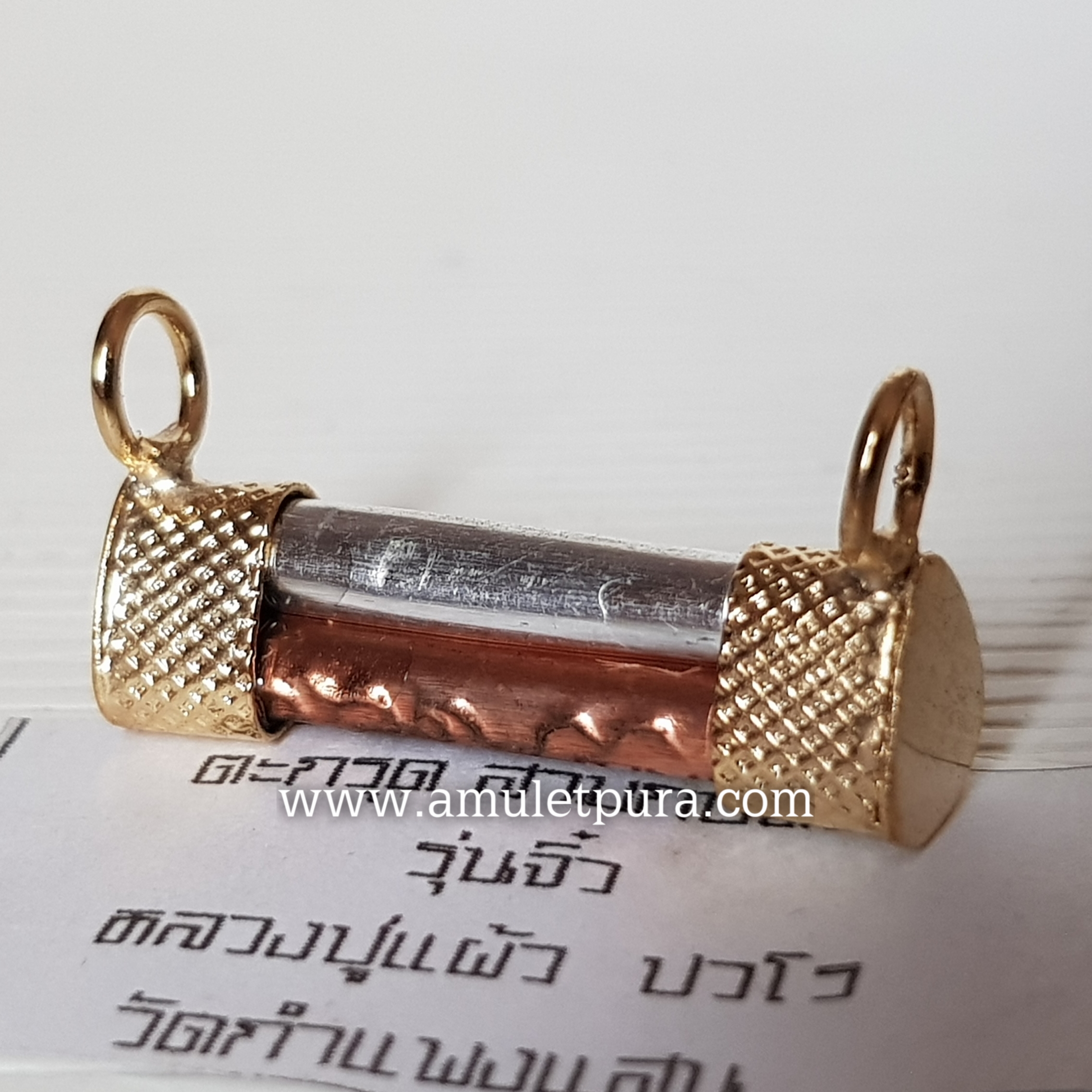 ตะกรุดสามกษัตริย์ รุ่นจิ๋ว ปี50 หลวงปู่แผ้ว วัดกำแพงแสน จ.นครปฐม