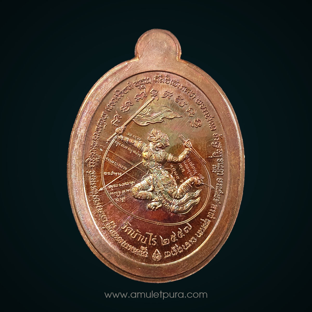 เหรียญเจริญสุขปลอดภัย เนื้อทองแดงผิวไฟไม่ตัดปีก กรรมการ ปี57 หลวงพ่อคูณ วัดบ้านไร่ จ.นครราชสีมา(มี 3 โค้ด หมายเลข 629)