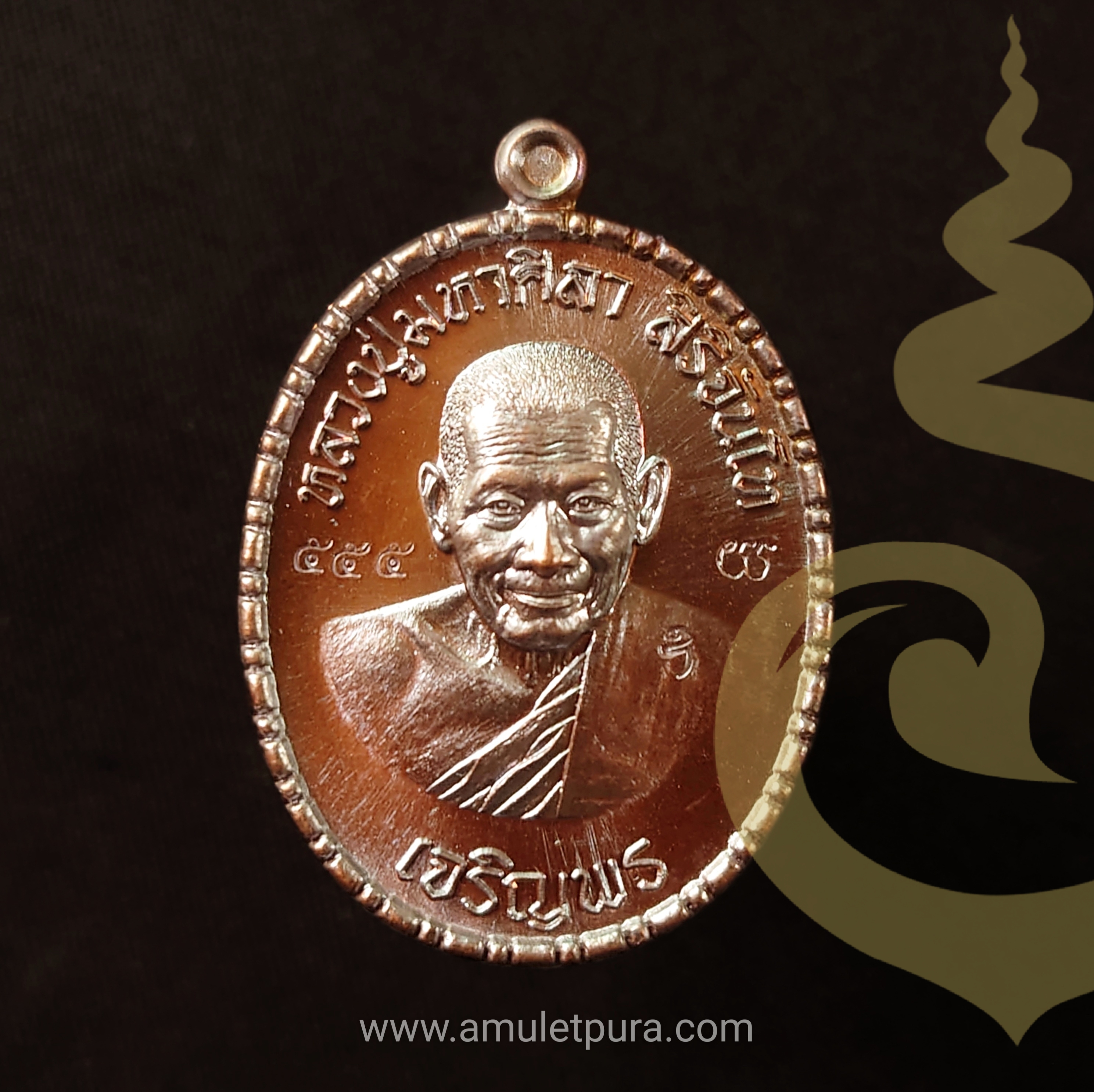 เหรียญเจริญพรล่าง77 ปี64 เนื้อชนวนมวลสารศักดิ์สิทธิ์ หลวงปู่มหาศิลา สวนสงฆ์แกแปะ จ.กาฬสินธุ์ (มีโค้ด และหมายเลข 555)