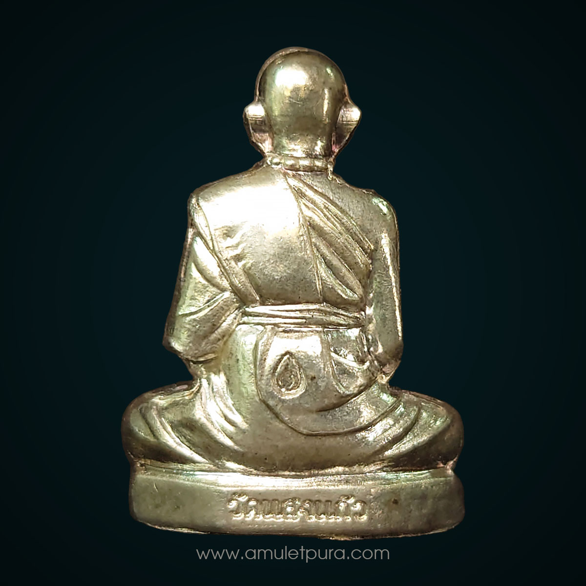 รูปเหมือนปั๊มครูบาอริยชาติ เนื้อเงิน รุ่นสรงน้ำ รุ่นแรก ปี55 ครูบาอริยชาติ วัดแสงแก้วโพธิญาณ จ.เชียงราย (หมายเลข 646)