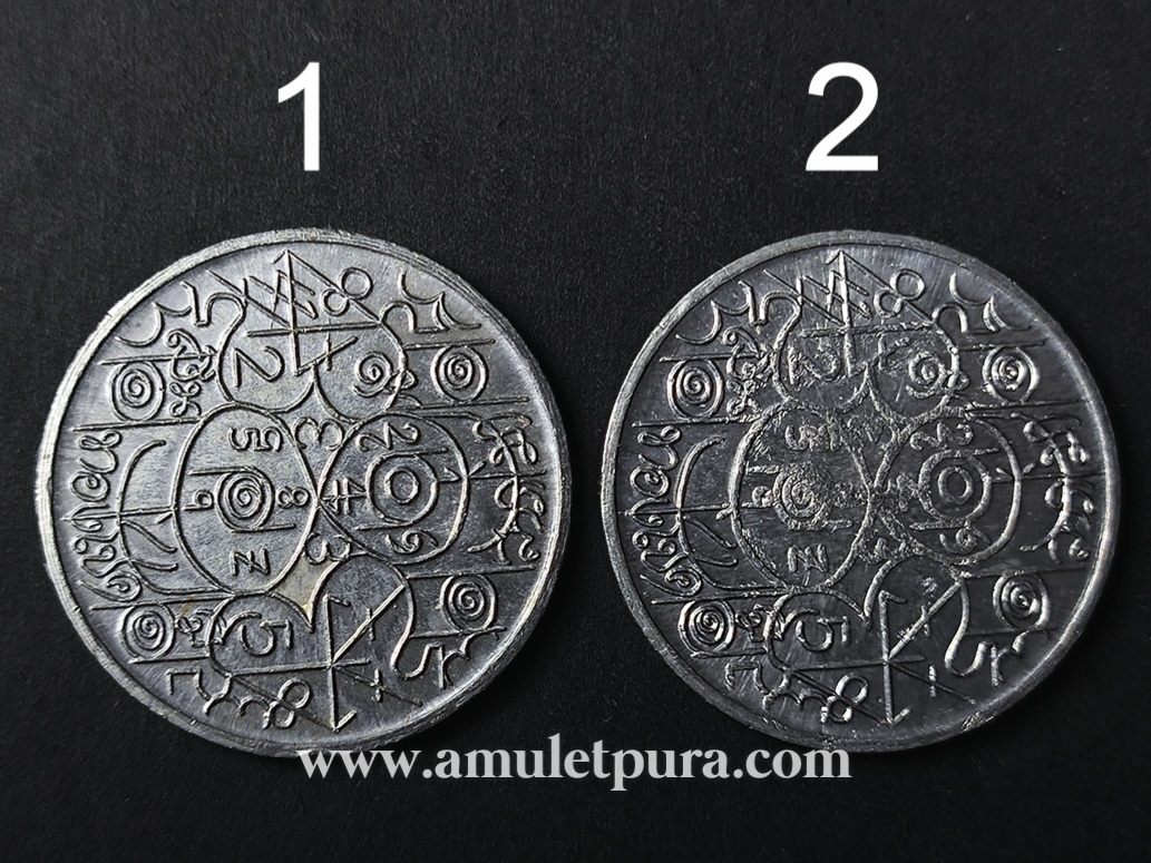 เหรียญเลขศาสตร์(เหรียญให้หวย)รุ่นแรก ตะกั่ว หลวงตาช้วน วัดขวาง สุพรรณบุรี(ตอกโค้ด)