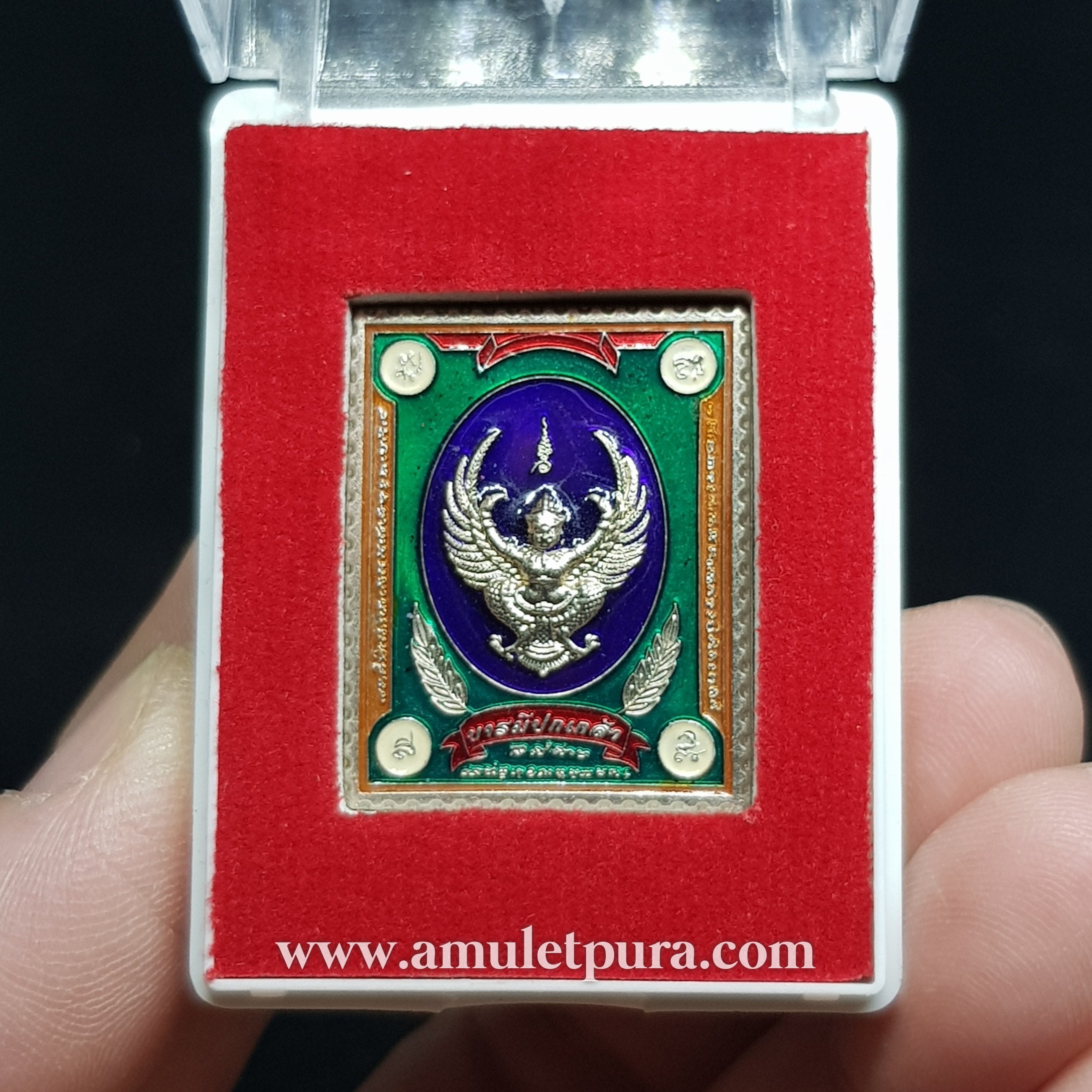 เหรียญแสตมป์พญาครุฑหลังยันต์พรมแปดทิศ(ลงยาน้ำเงินขอบส้ม)รุ่นบารมีปกเกล้า ที่ระลึกกฐินสามัคคี ปี60 หลวงพ่อวราห์ วัดโพธิ์ทอง กรุงเทพฯ(มีโค้ด)