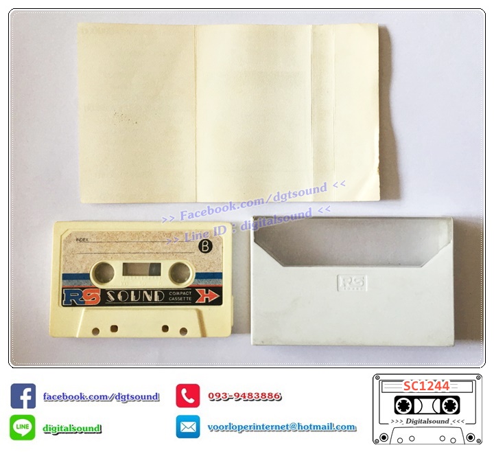 เทปคาสเซ็ท ซิกเซ็นท์ SIXTH SENSE อัลบั้ม เพ้อรัก