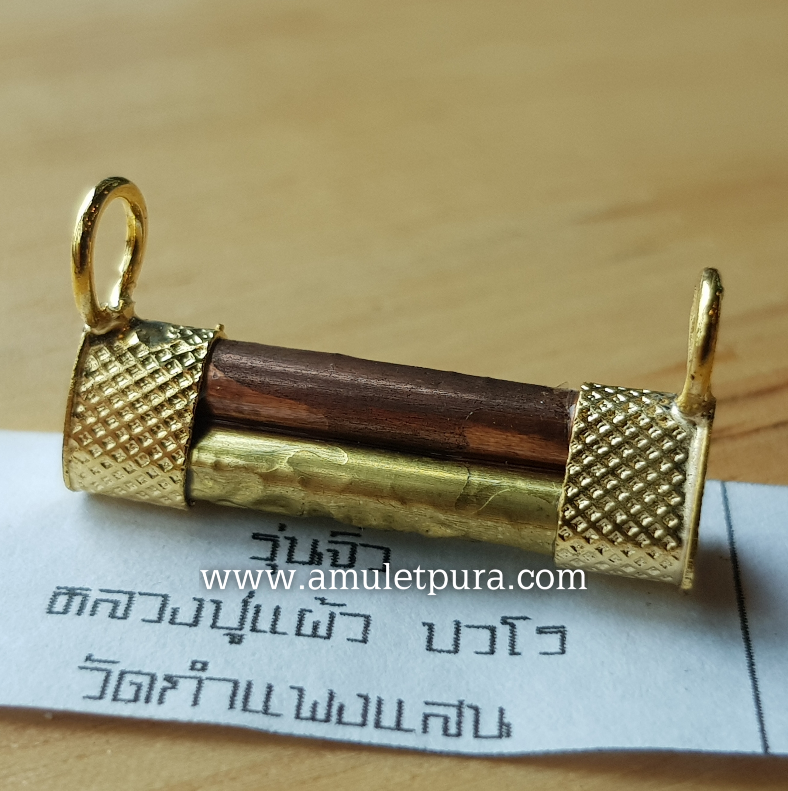 ตะกรุดสามกษัตริย์ นะ มหาบารมี รุ่นจิ๋ว ปี50 หลวงปู่แผ้ว วัดกำแพงแสน จ.นครปฐม