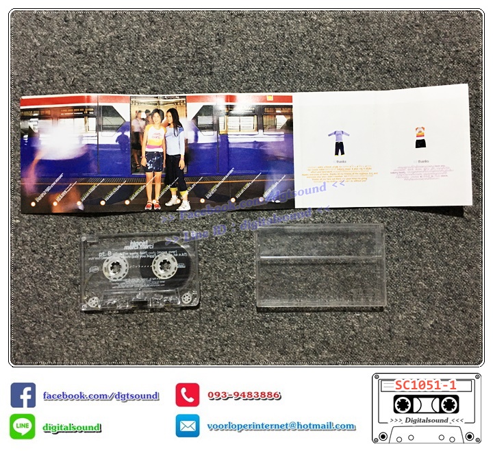 ขายเทปเพลง เทปคาสเซ็ท นีซ (Niece) อัลบั้ม Merci Merci