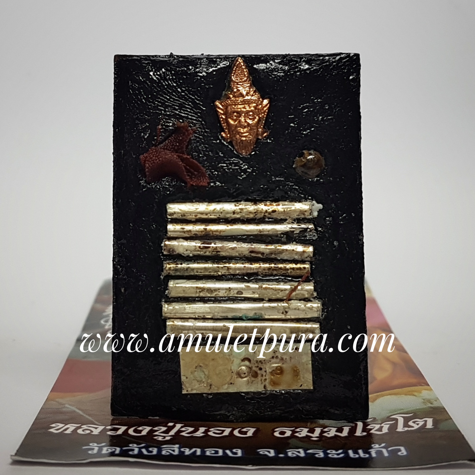 ล็อกเกตหลวงปู่นอง รุ่นไหว้ครูบูรพาจารย์๕๒ หลวงปู่นอง วัดวังสีทอง จ.สระแก้ว