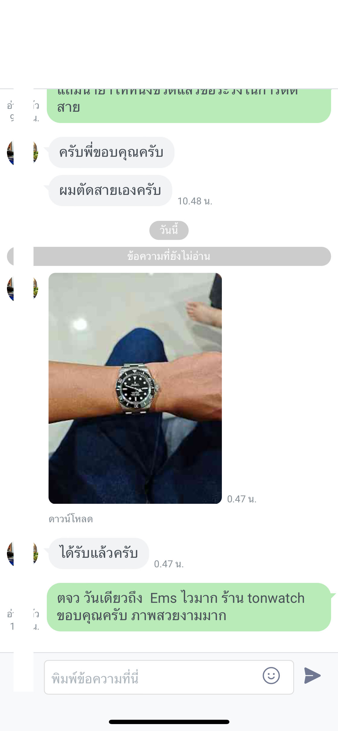 ROLEX SUBMARINER NO DATE 41MM. VSF