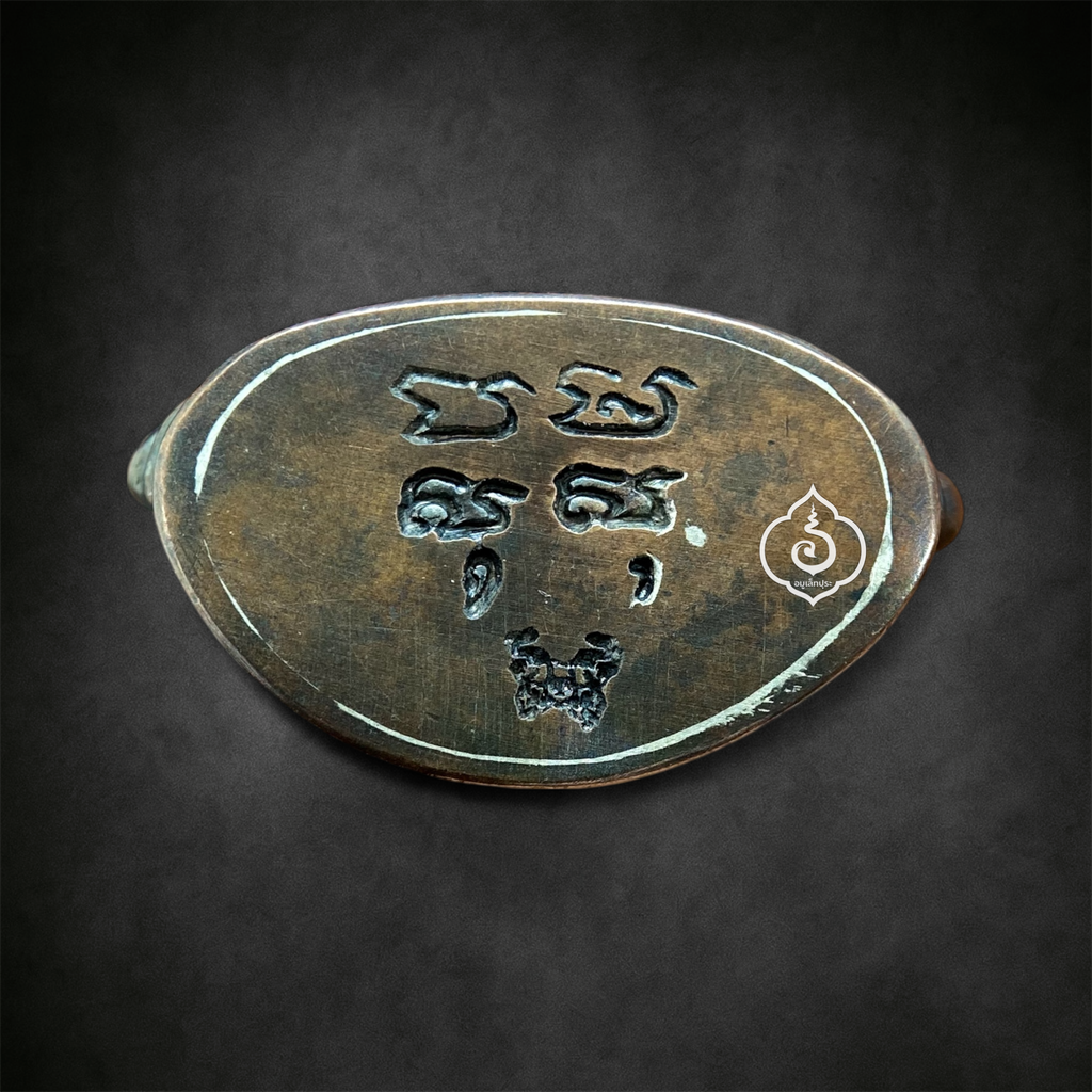 พระกริ่งบาเก็ง (เนื้อนวโลหะ) ปี53 วัดบวรนิเวศวิหาร กรุงเทพฯ (มีโค้ด) มูลนิธิสมเด็จพระญาณสังวร ในพระบรมราชูปถัมภ์ จัดสร้าง