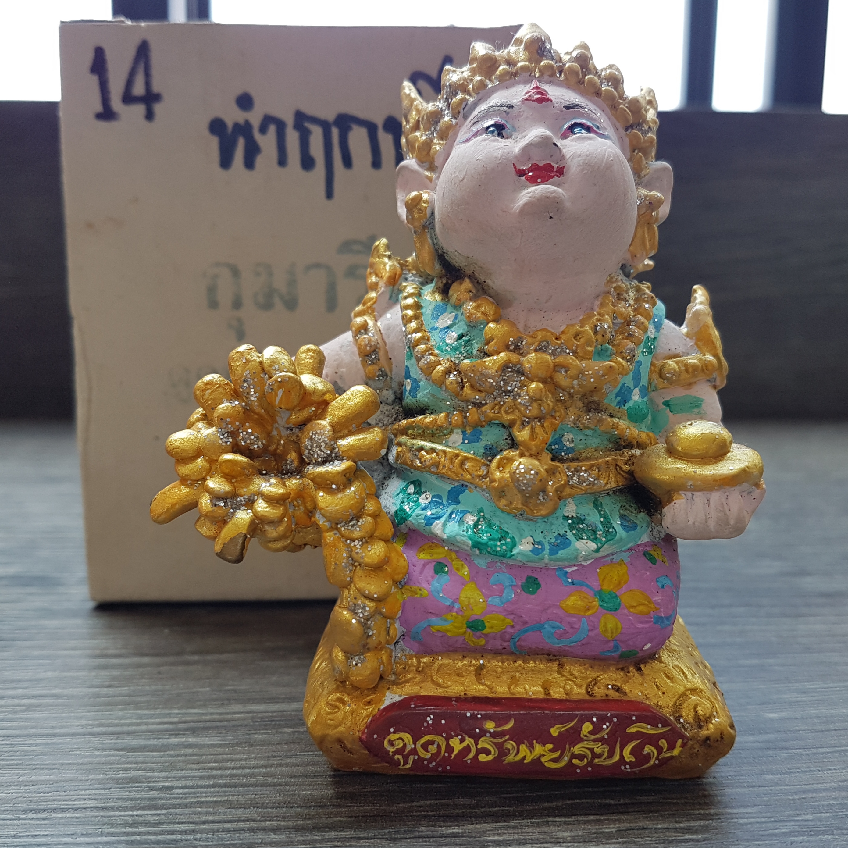 กุมารีดูดทรัพย์รับเงิน เพ้นสี นำฤกษ์ ขนาดบูชา ปี54 อาจารย์สุบิน นะหน้าทอง (หมายเลข 14)