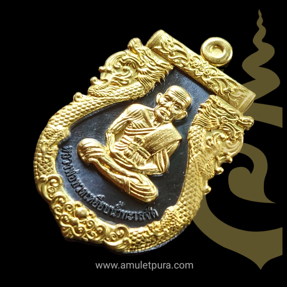 เหรียญเสมาหลวงพ่อทวด พิมพ์หน้าเลื่อน หลังพญาครุฑ รุ่นเลื่อนยศ เลื่อนตำแหน่ง วัดห้วยเงาะ เนื้อ 2 ทองแดงรมดำ ขอบและองค์ทองระฆัง (มีโค้ด และหมายเลข 516)