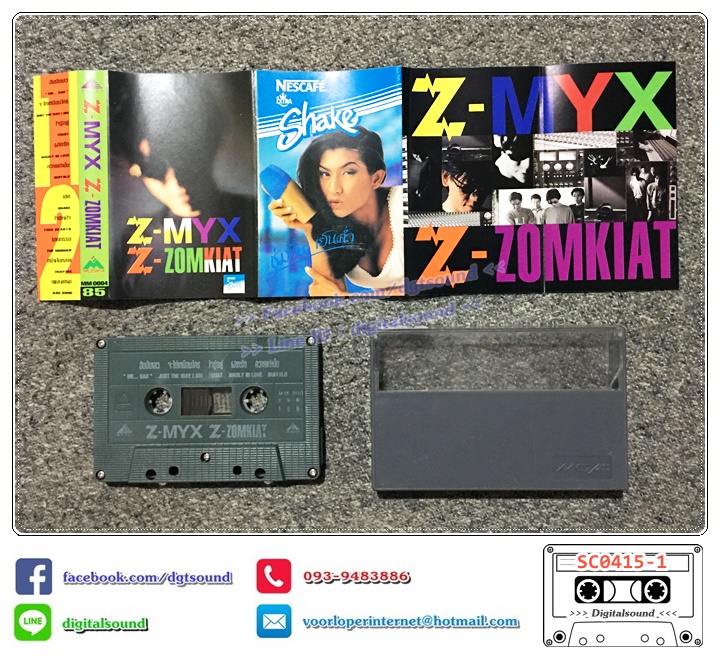 เทปคาสเซ็ท Z-MYX สมเกียรติ อริยะชัยพาณิชย์ อัลบั้ม Z-Zomkiat