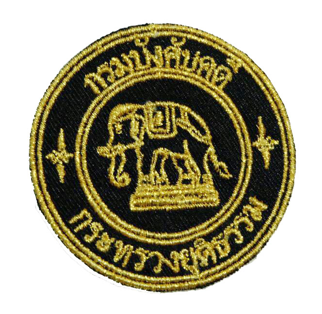 กรมบังคับคดี